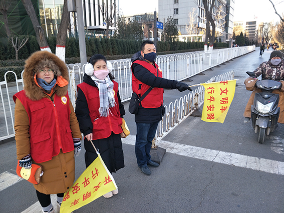太原迎泽区松侨小学:共创文明城市 共享文明氛围