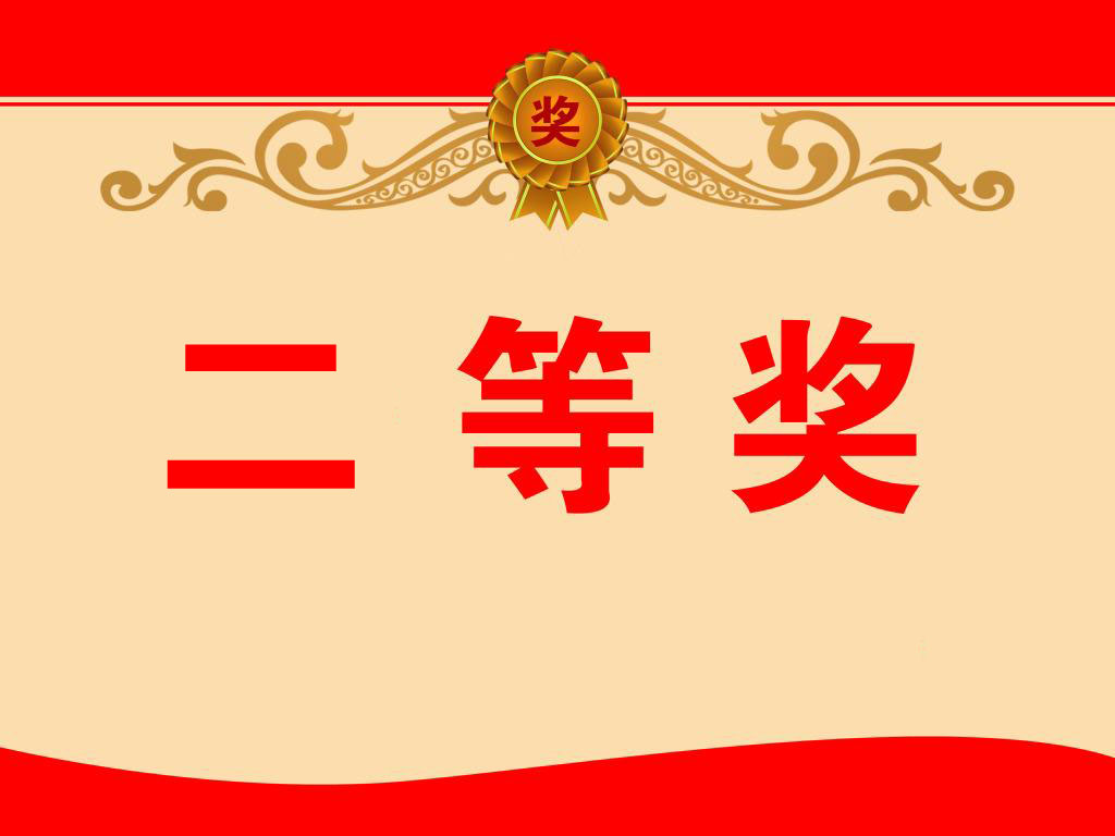 【二等奖】关山雄伟 水乡柔美