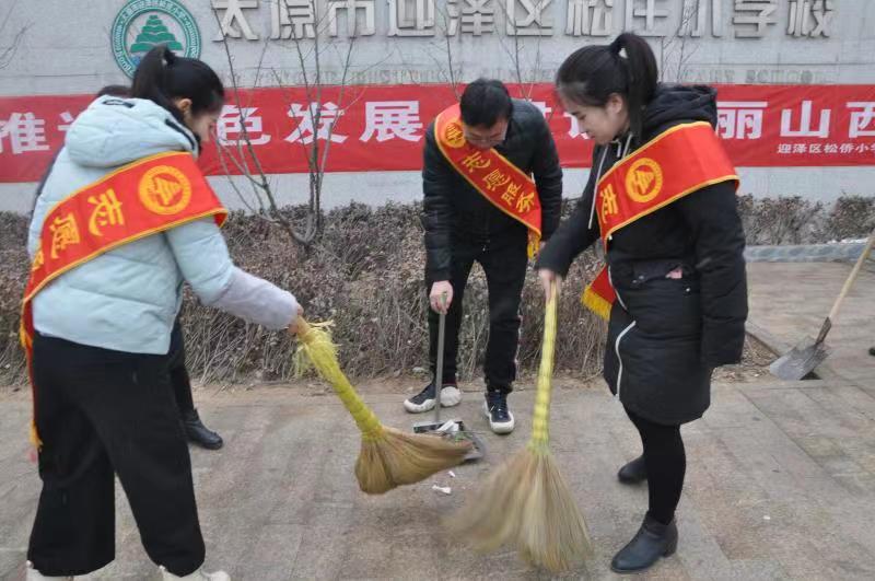 松侨小学:迎新瑞雪庆元宵 志愿服务学雷锋