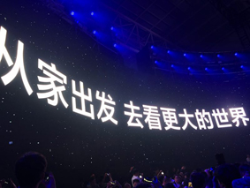 首届全球文旅创作者大会在河南信阳拉开帷幕