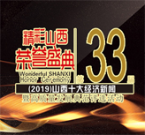 农村经济组织样板