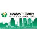 吕梁:推出线上普惠移动办贷模式