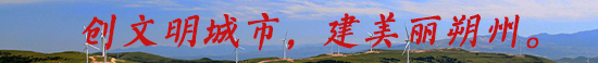 创文明城市，建美丽朔州