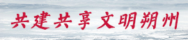 共建共享