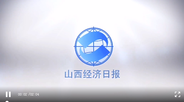 举全省之力！山西护航第十二届中部博览会，筹备工作紧锣密鼓！