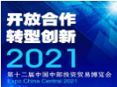 商务部投资促进事务局与中国建设银行“牵手” 双方将切实提升合作能级和拓展合作领域