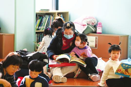 亲子周末 乐享阅读