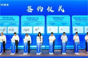 2025年山西招商引资大幕拉开——