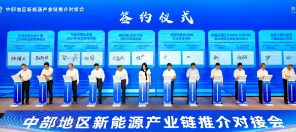 2025年山西招商引资大幕拉开